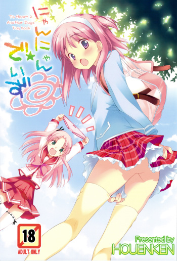 Nyan Nyan Days cover