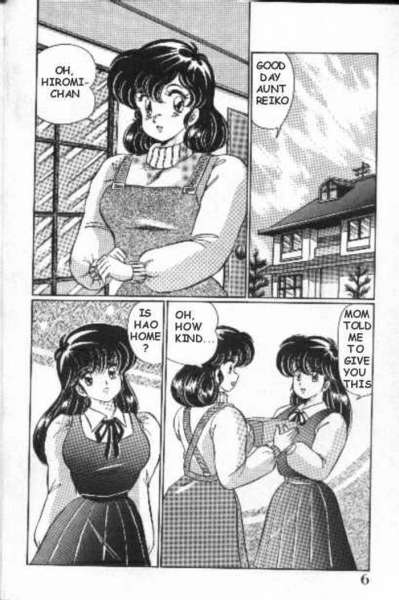 Naisho ni Shite ne | Make it secret page 3 full