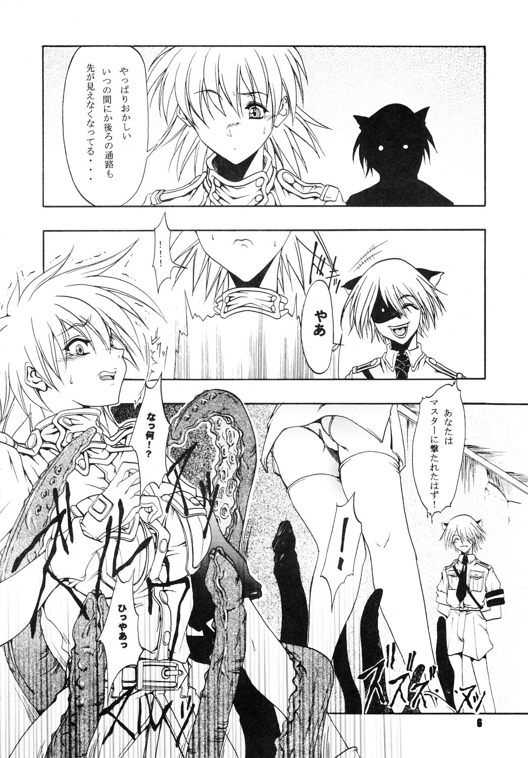 CHAOS STEP 4 page 5 full