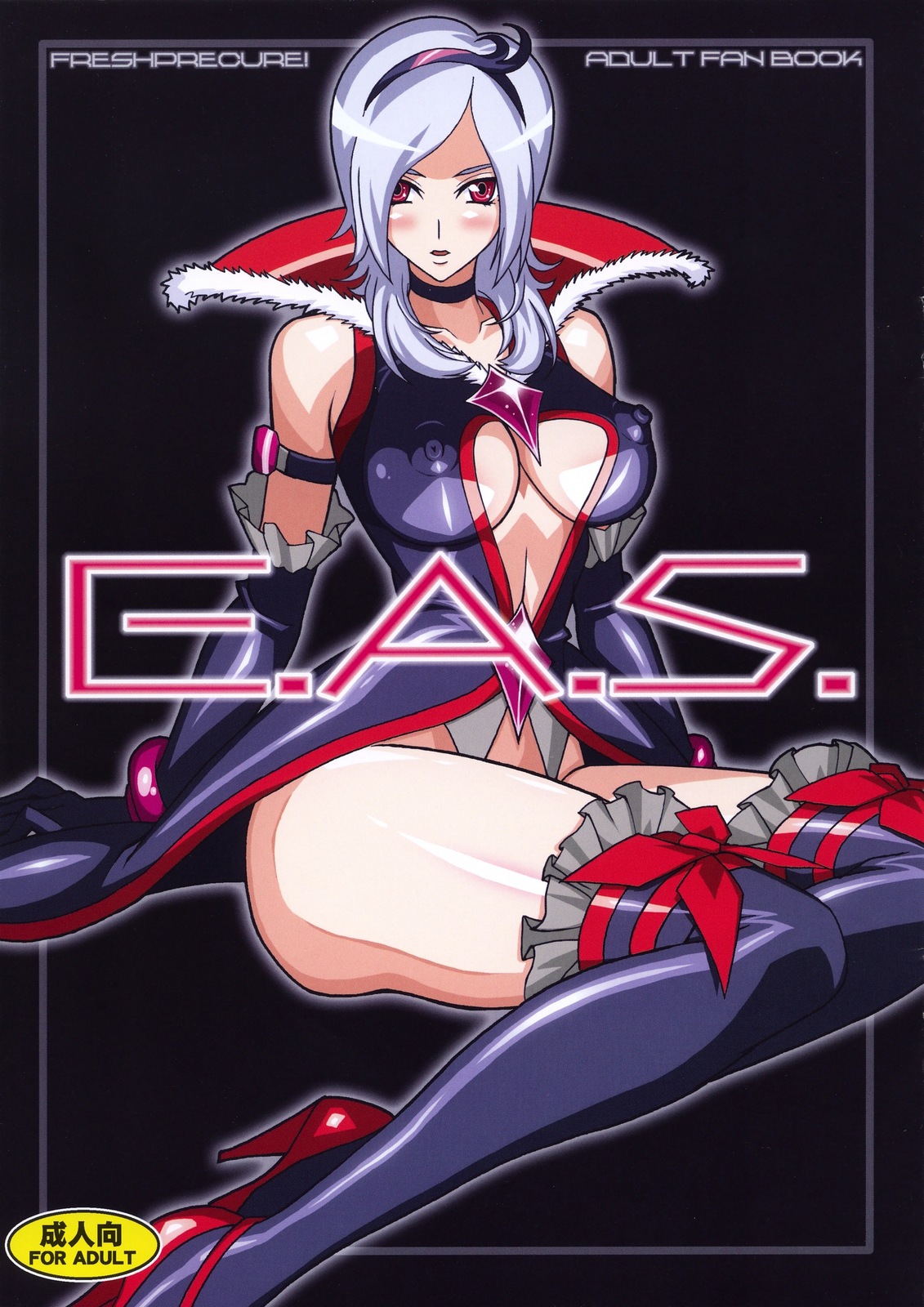 E.A.S. Erotic Adult Slave! page 1 full