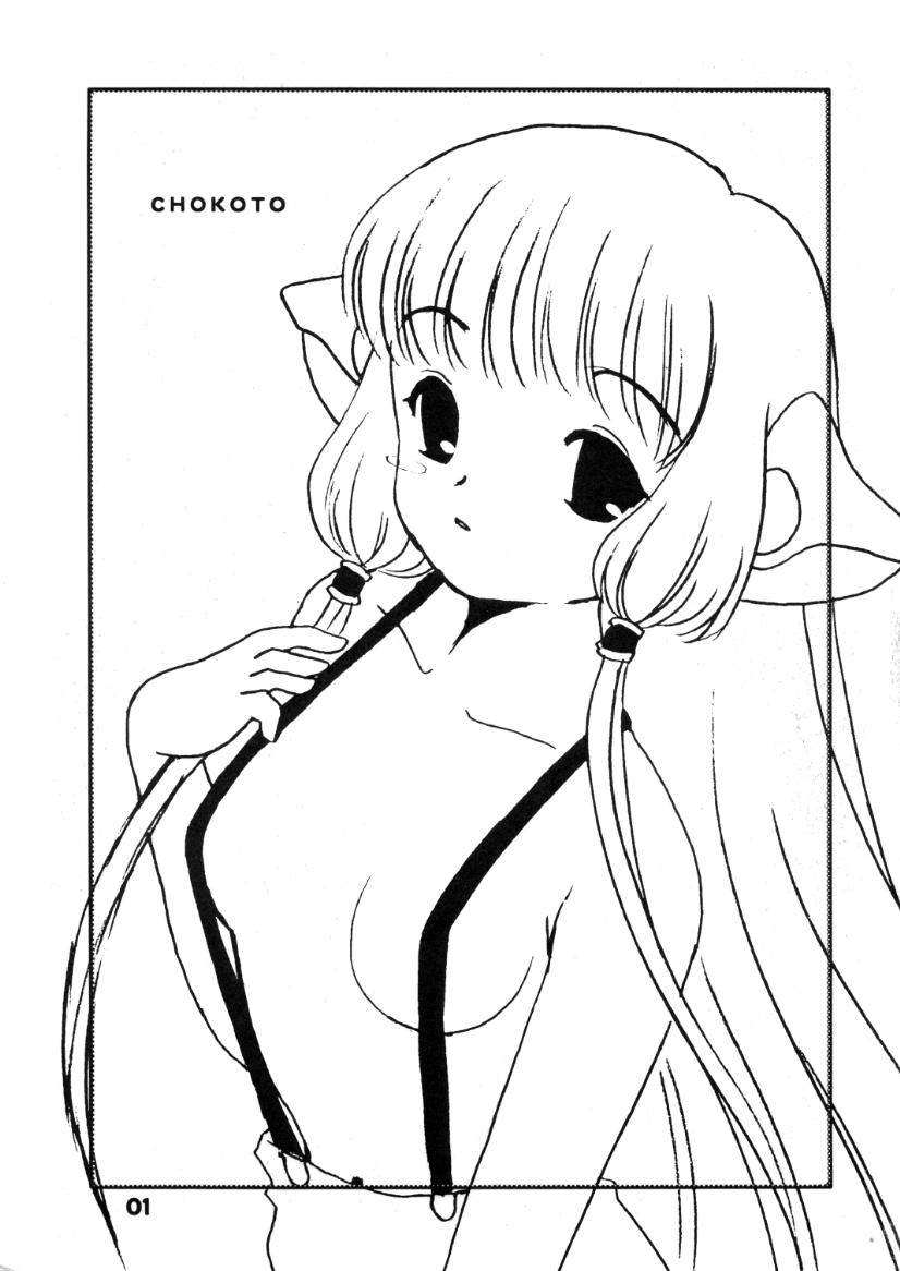 Chokotone page 2 full