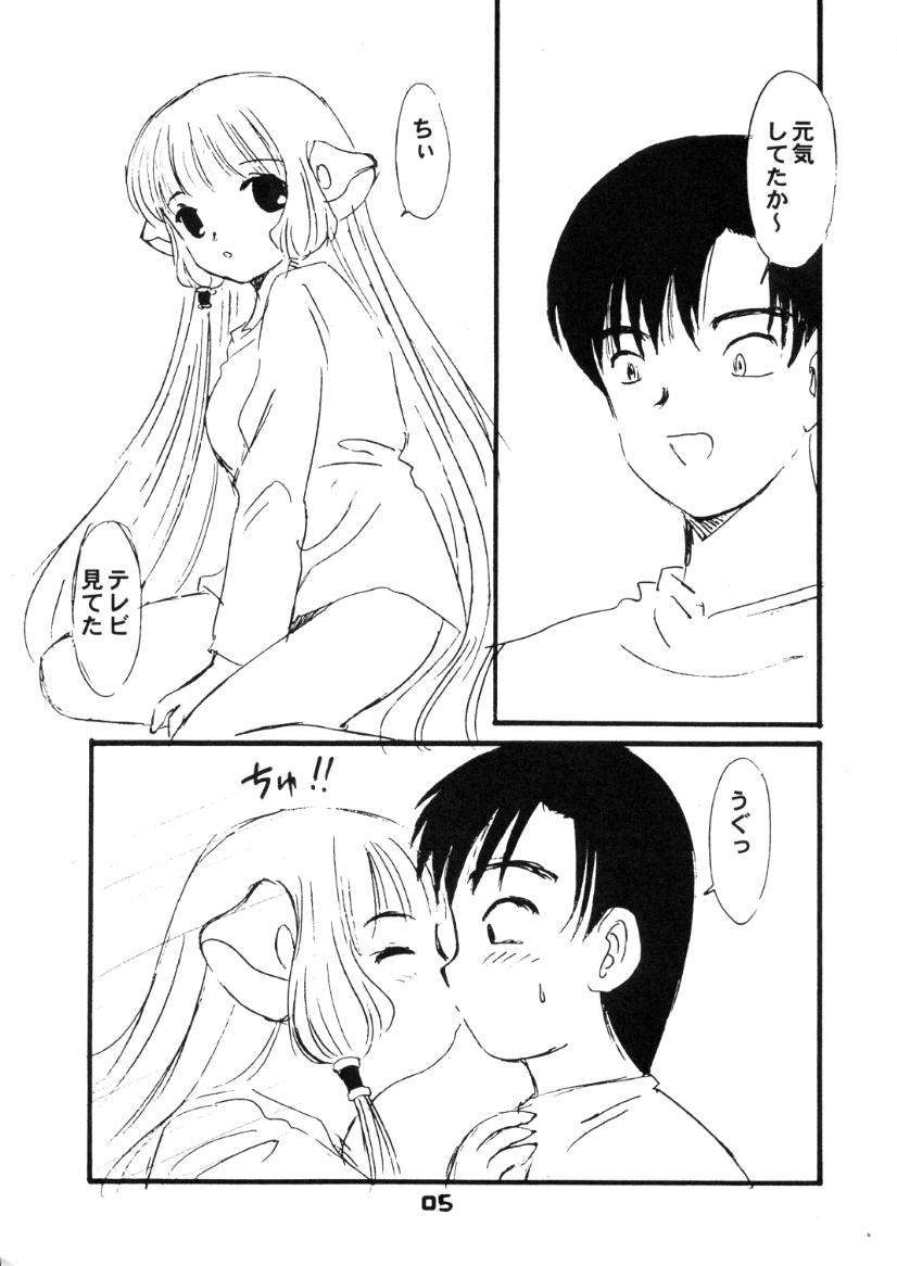 Chokotone page 6 full