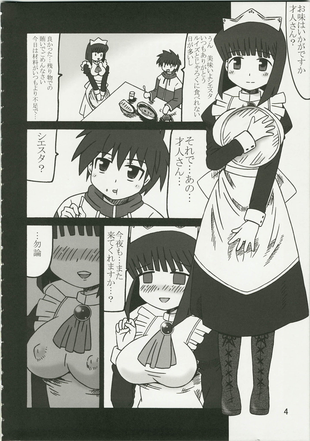 ZEROX2 page 4 full