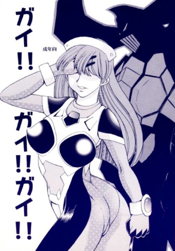 Gai!! Gai!! Gai!! Kai cover