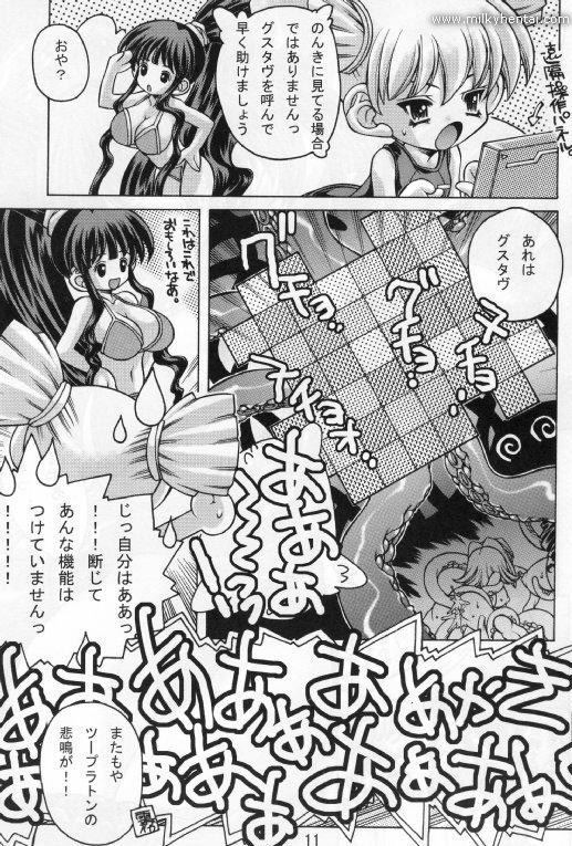 Bukatsudoo 2 page 10 full