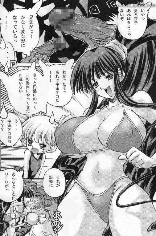 Bukatsudoo 2 page 5 full