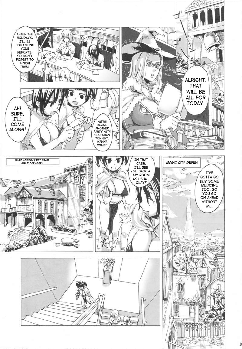 Victim Girls 3 page 1 full