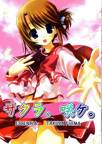 Sakura, Sake. cover