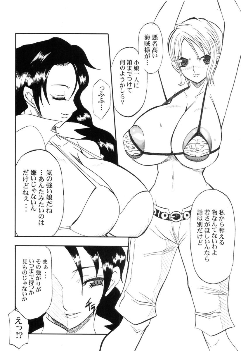 The Silent seA page 3 full
