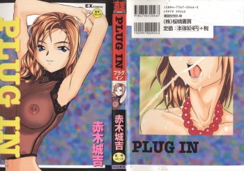 PLUG IN cover