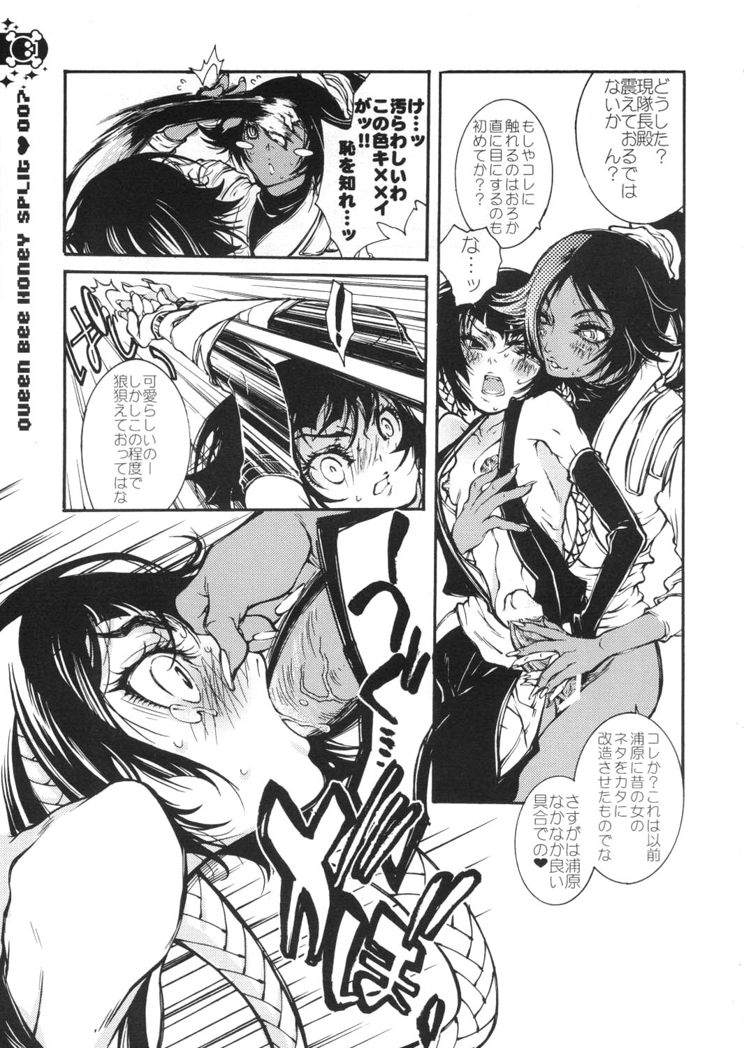 Queen Bee Honey Split page 6 full