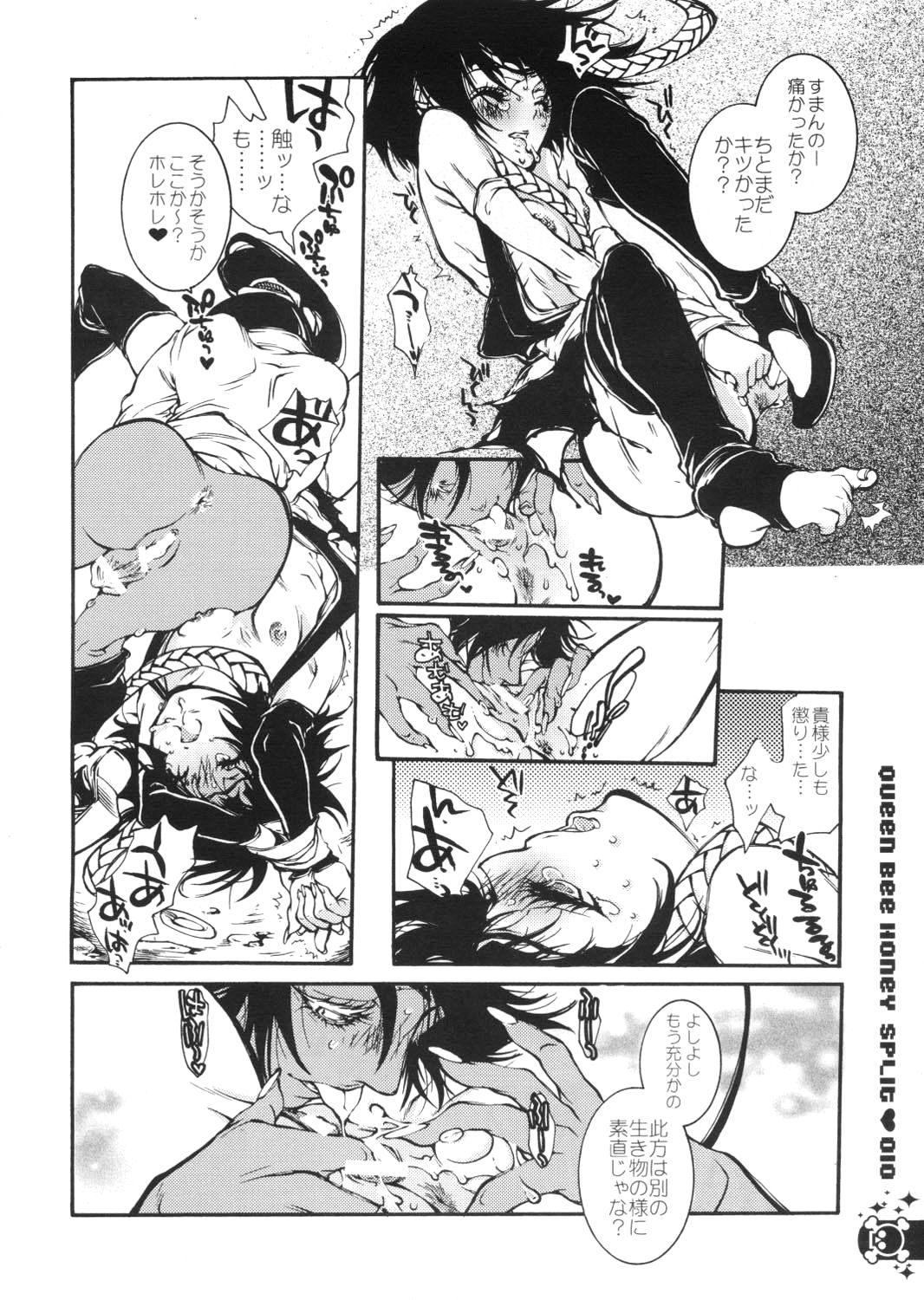 Queen Bee Honey Split page 9 full