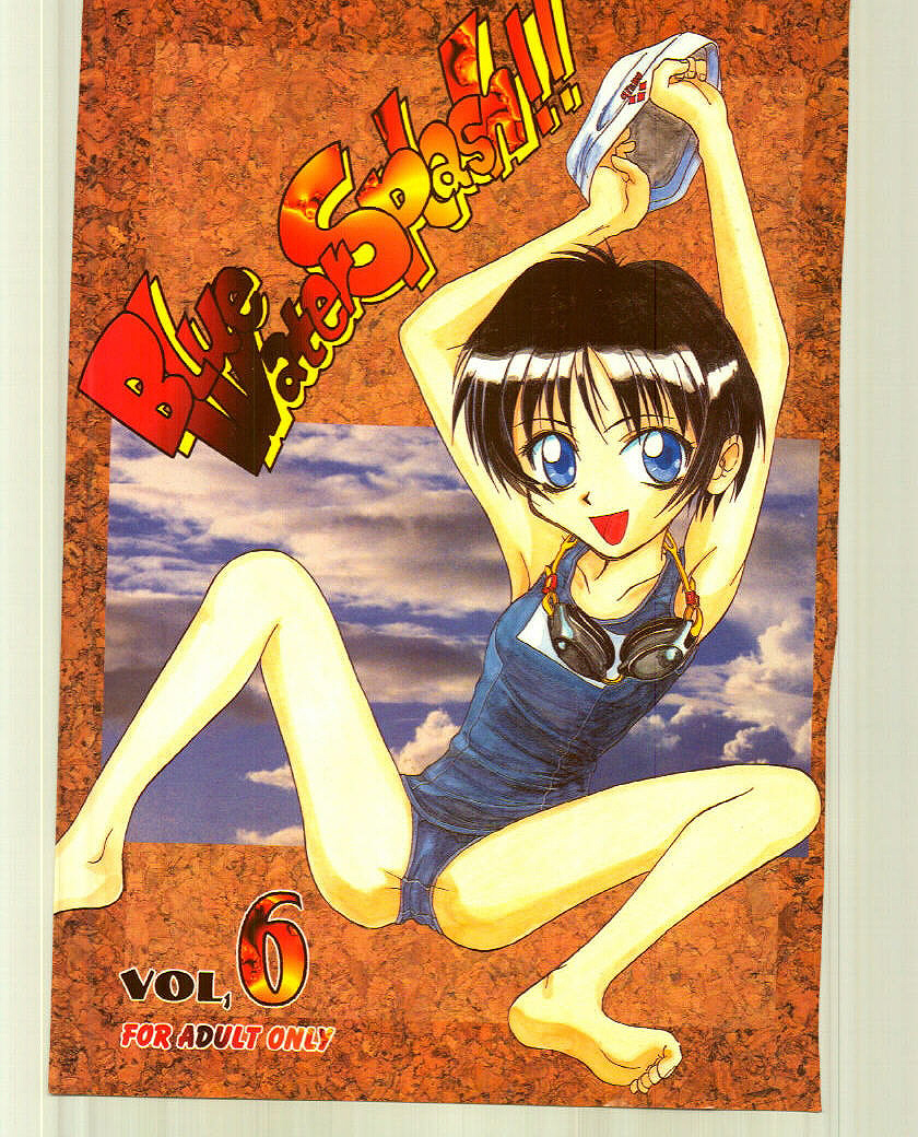 Blue Water Splash!! Vol. 6 page 1 full