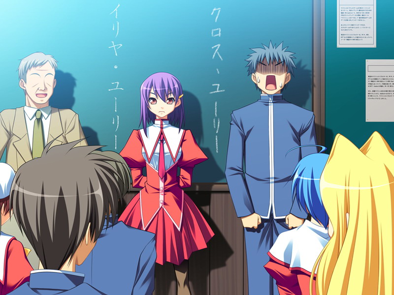 Komusume page 8 full