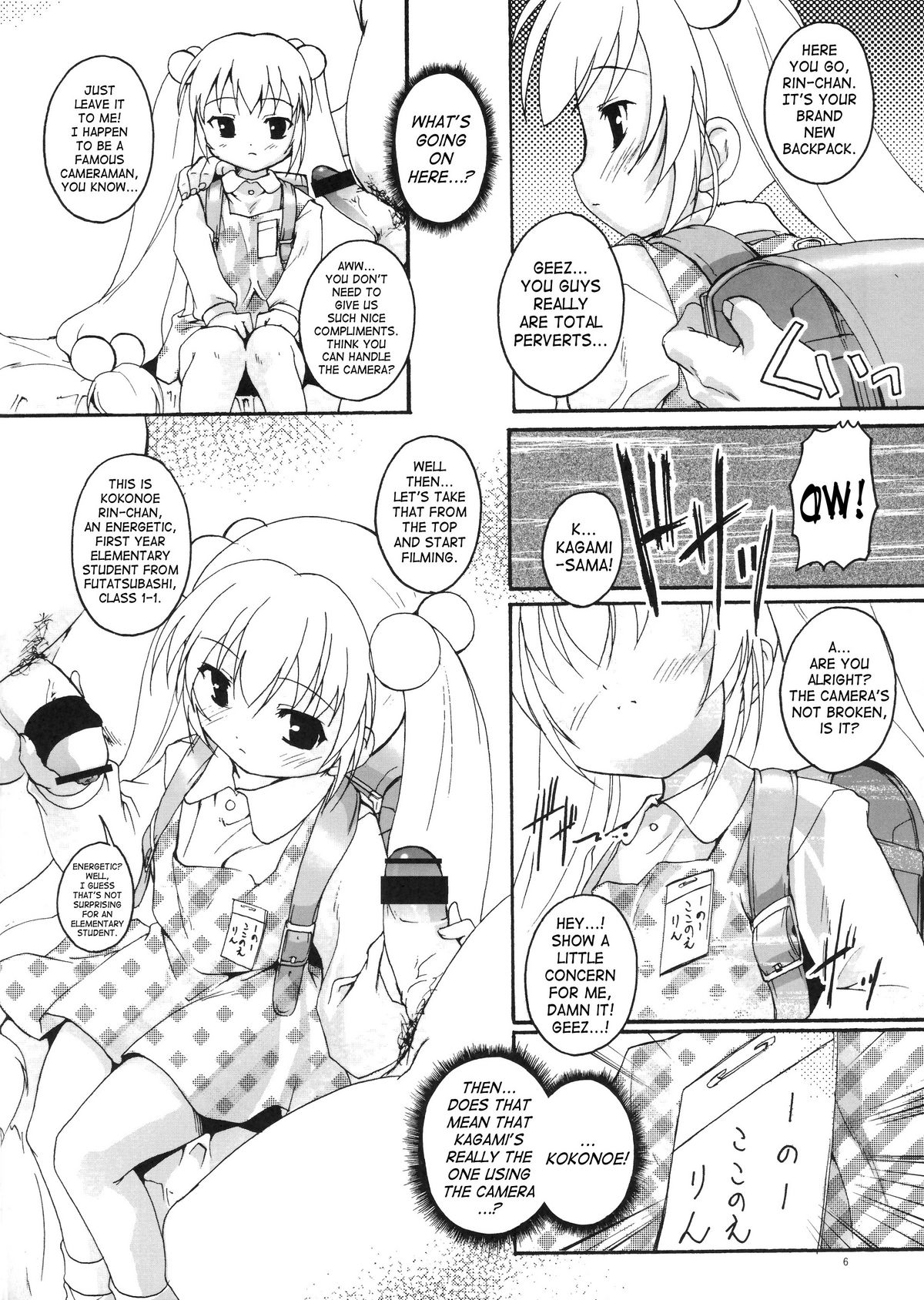 Kanzen Nenshou 15 page 5 full