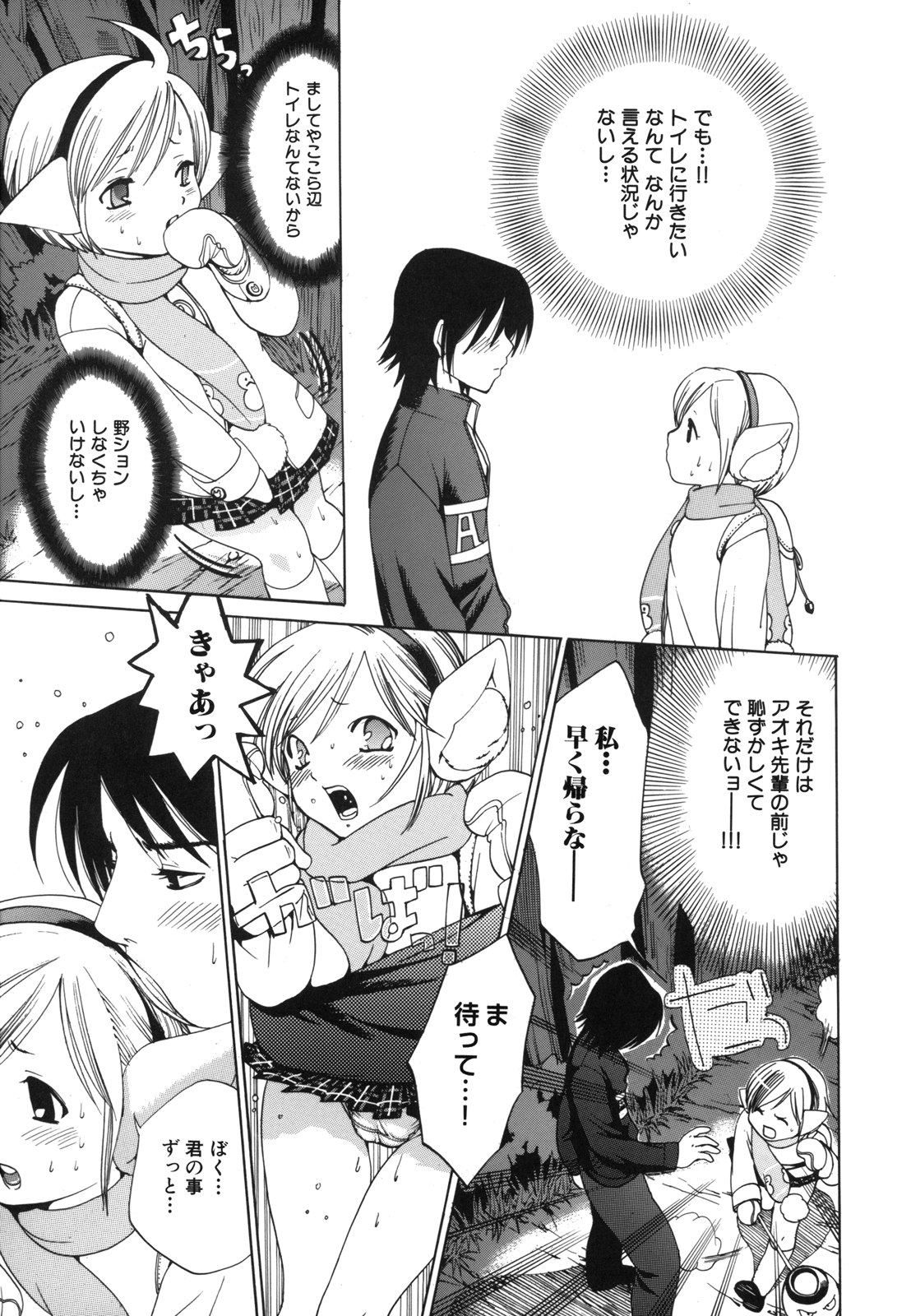 H Muchume. page 7 full