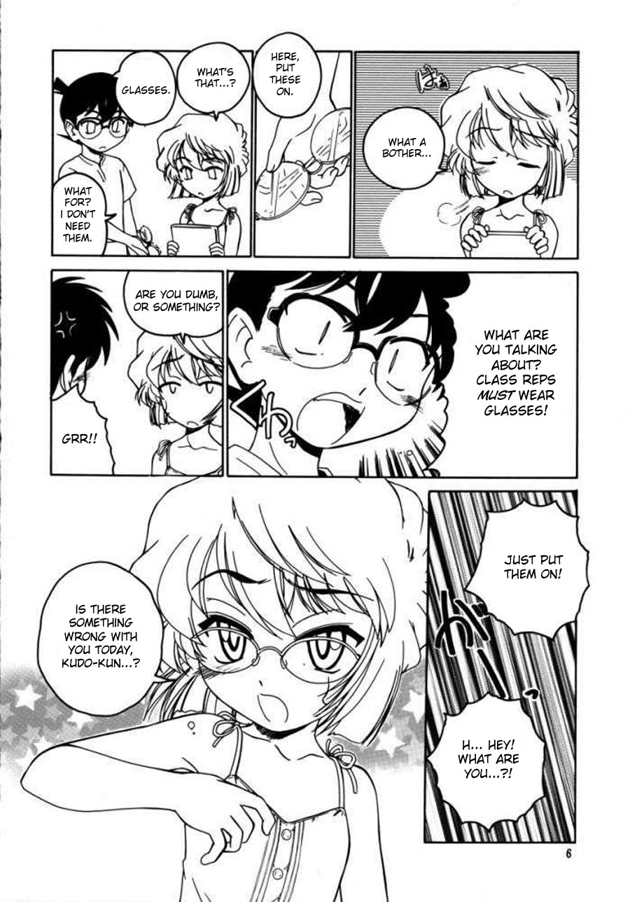 Manga Sangyou Haikibutsu 07 page 6 full