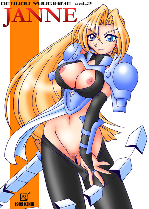 Dennou Yuugihime 2 page 10 full