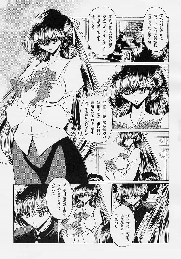Sensei page 4 full