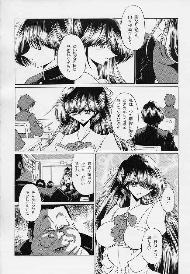 Sensei page 5 full