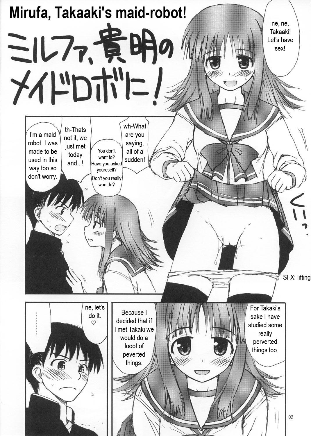 Ocha Nigoshi no Perahon. Mirufa Hen. page 2 full