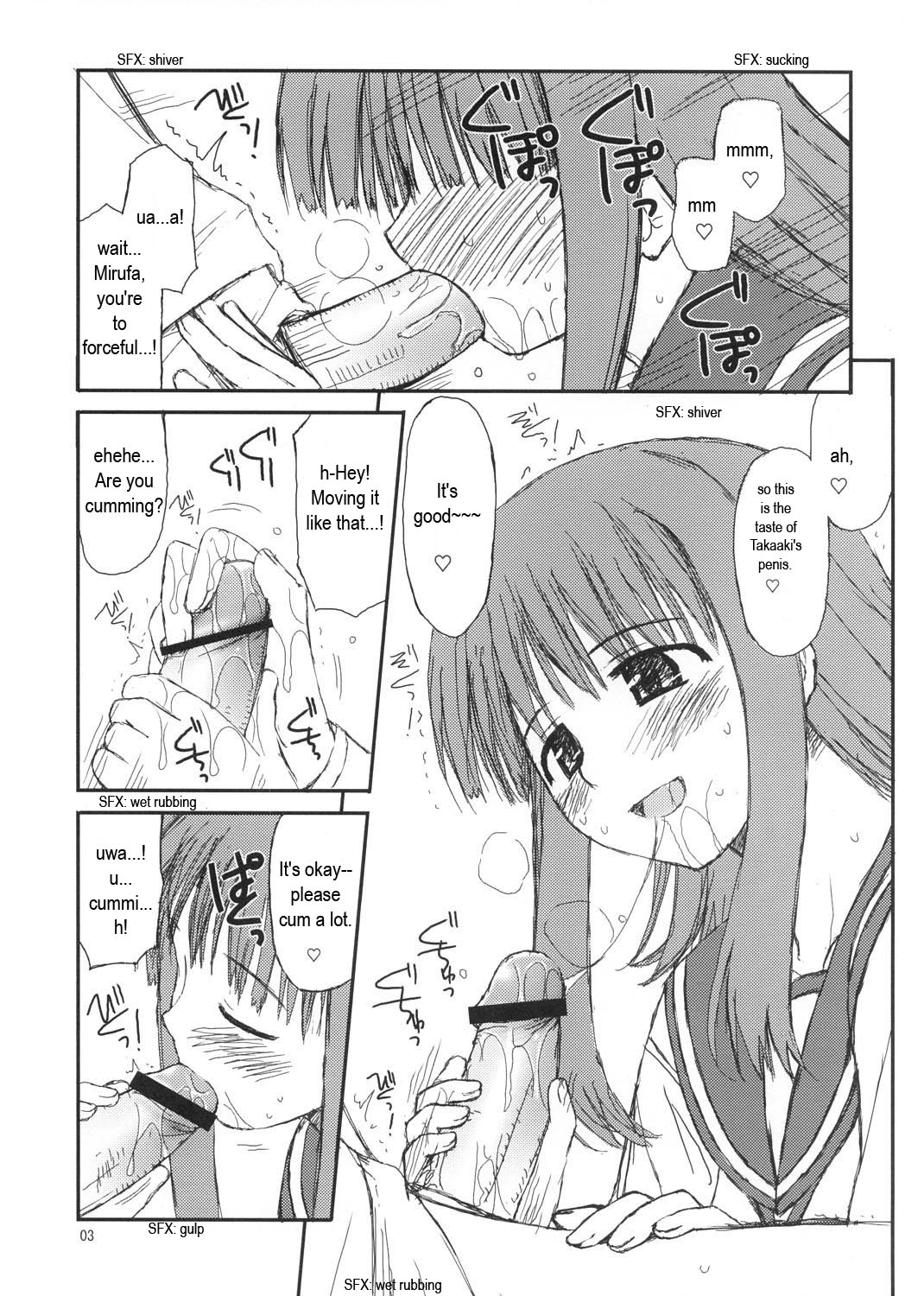 Ocha Nigoshi no Perahon. Mirufa Hen. page 3 full