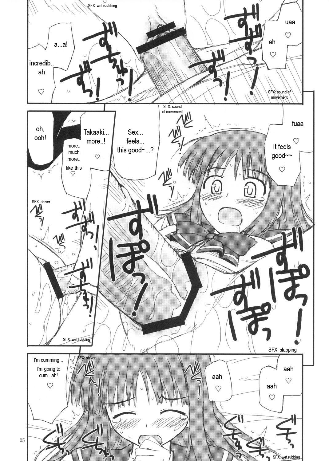 Ocha Nigoshi no Perahon. Mirufa Hen. page 5 full
