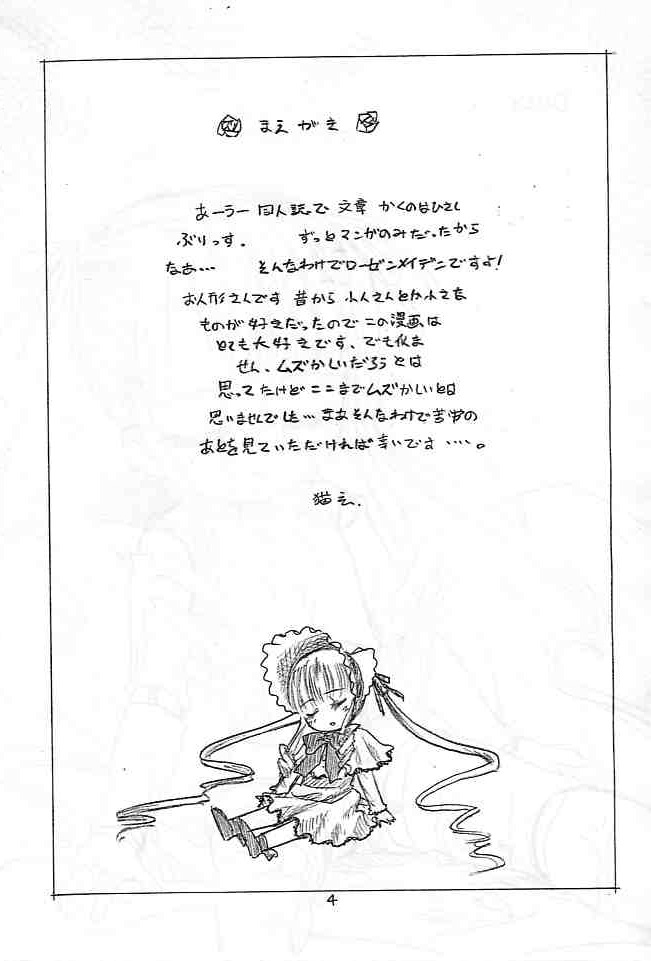 Doll s page 4 full