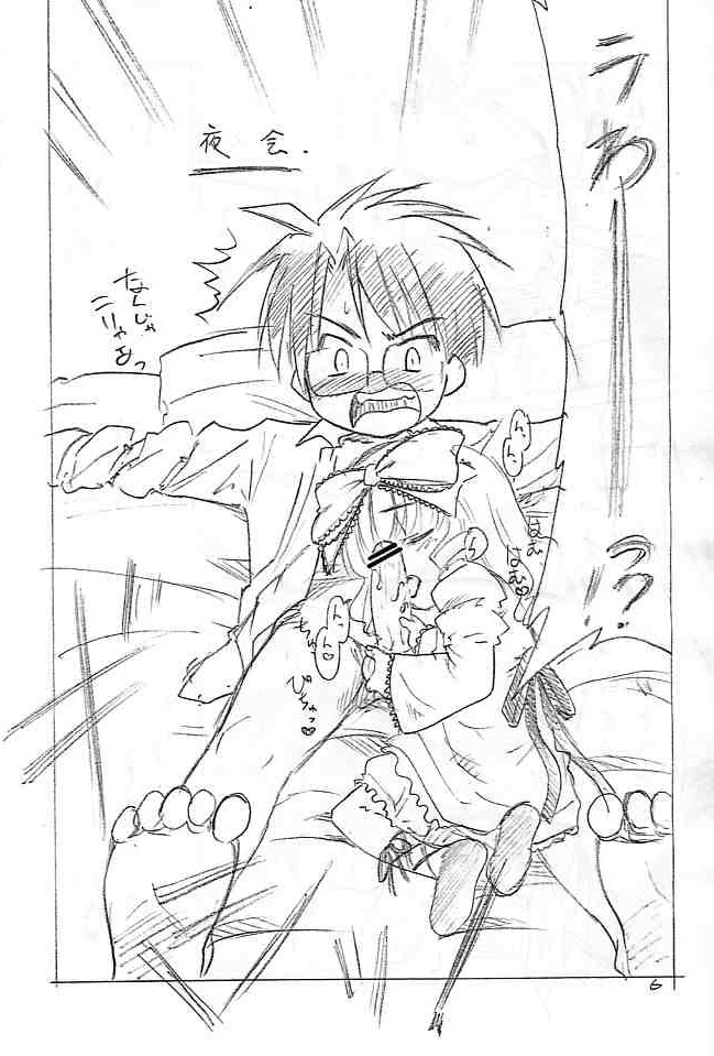 Doll s page 6 full