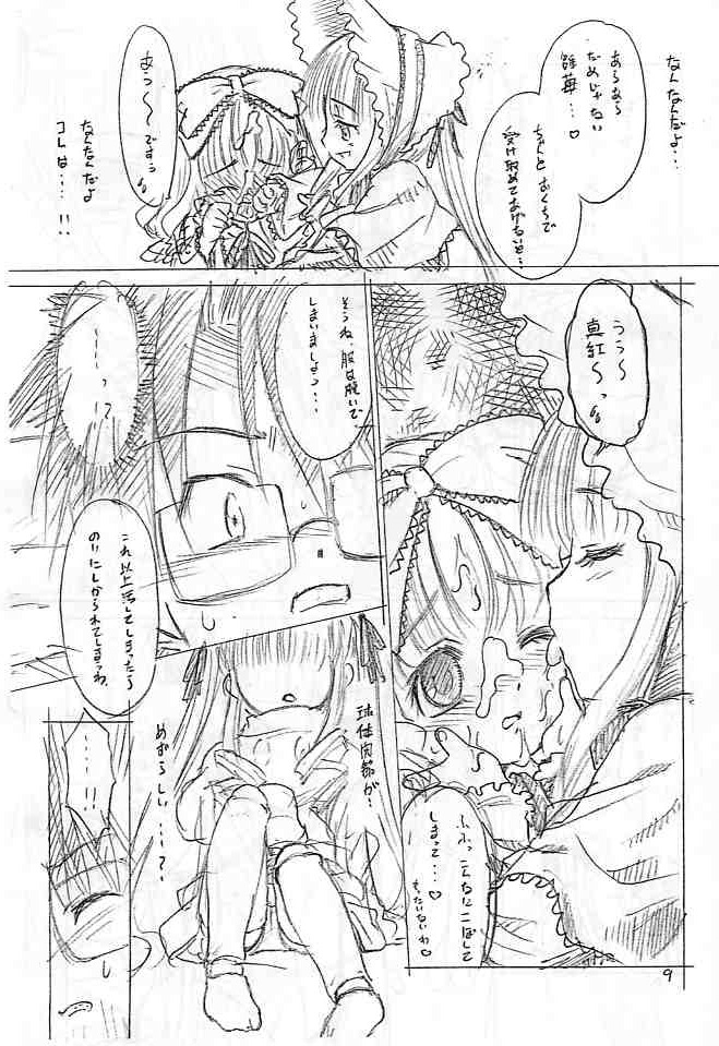 Doll s page 9 full