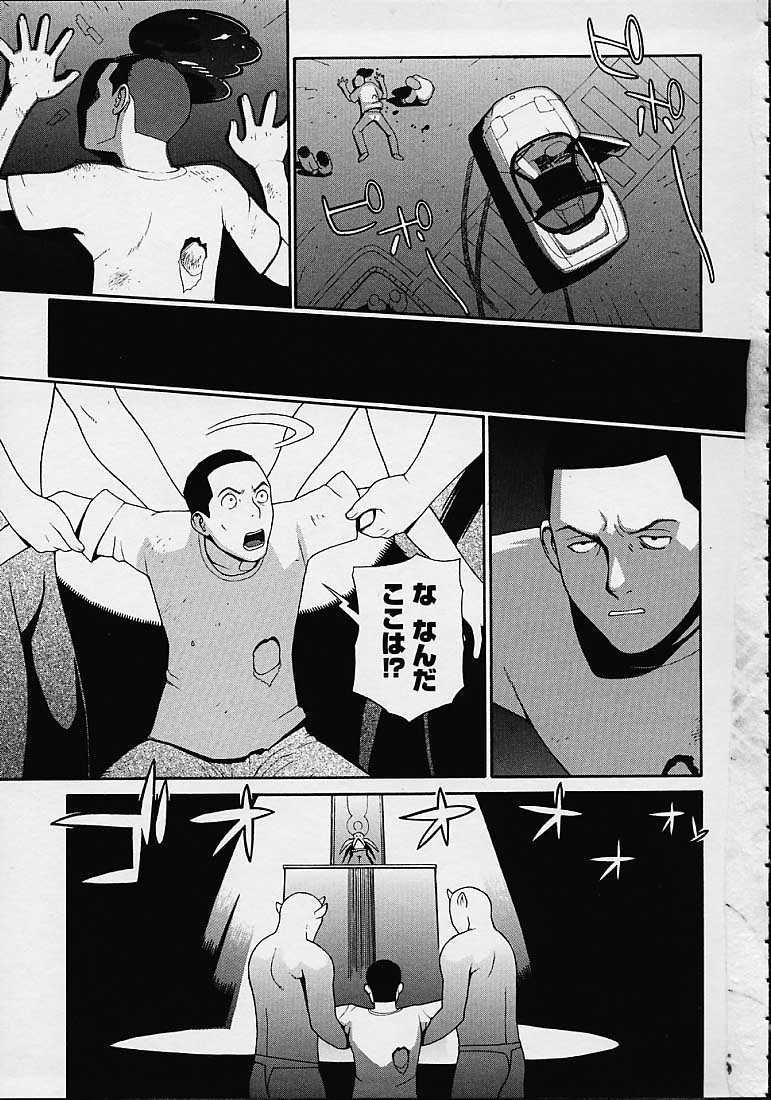  page 1 full