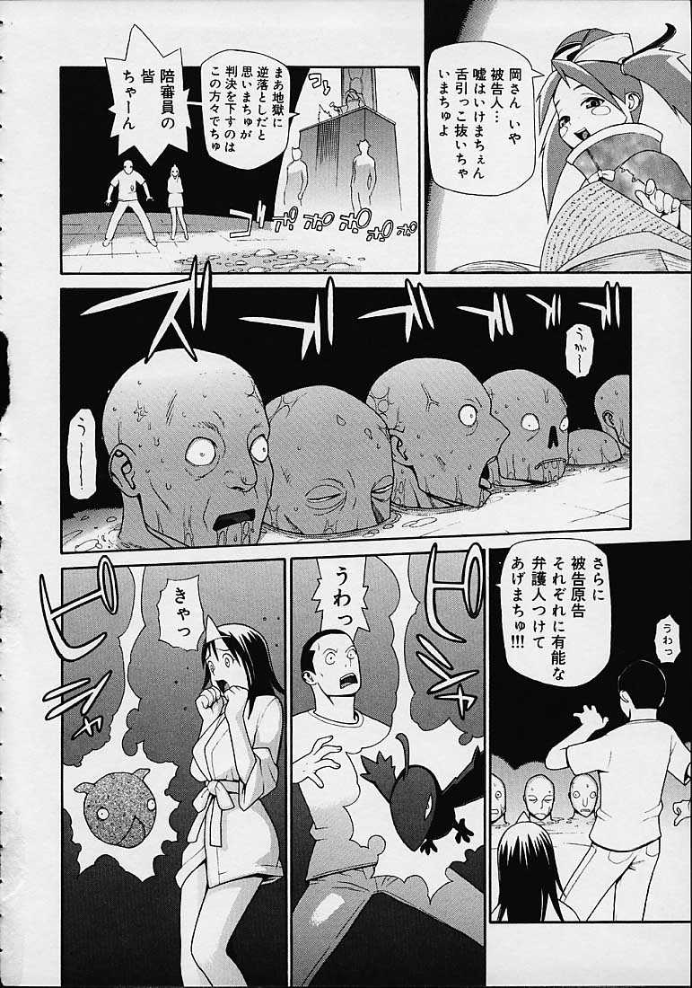  page 4 full
