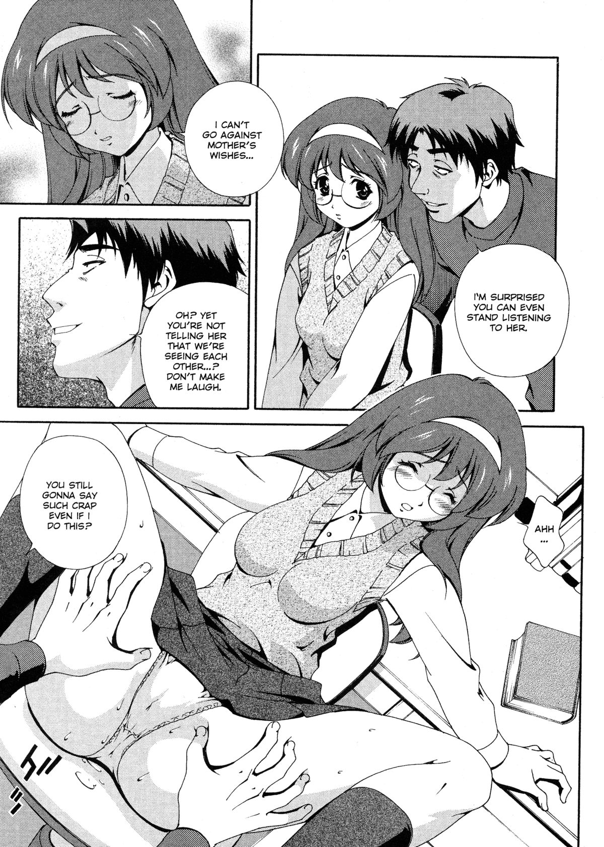 Omou ga Mama ni... | Any Way I Want It... page 9 full