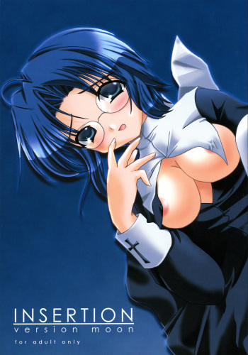 INSERTION version moon cover