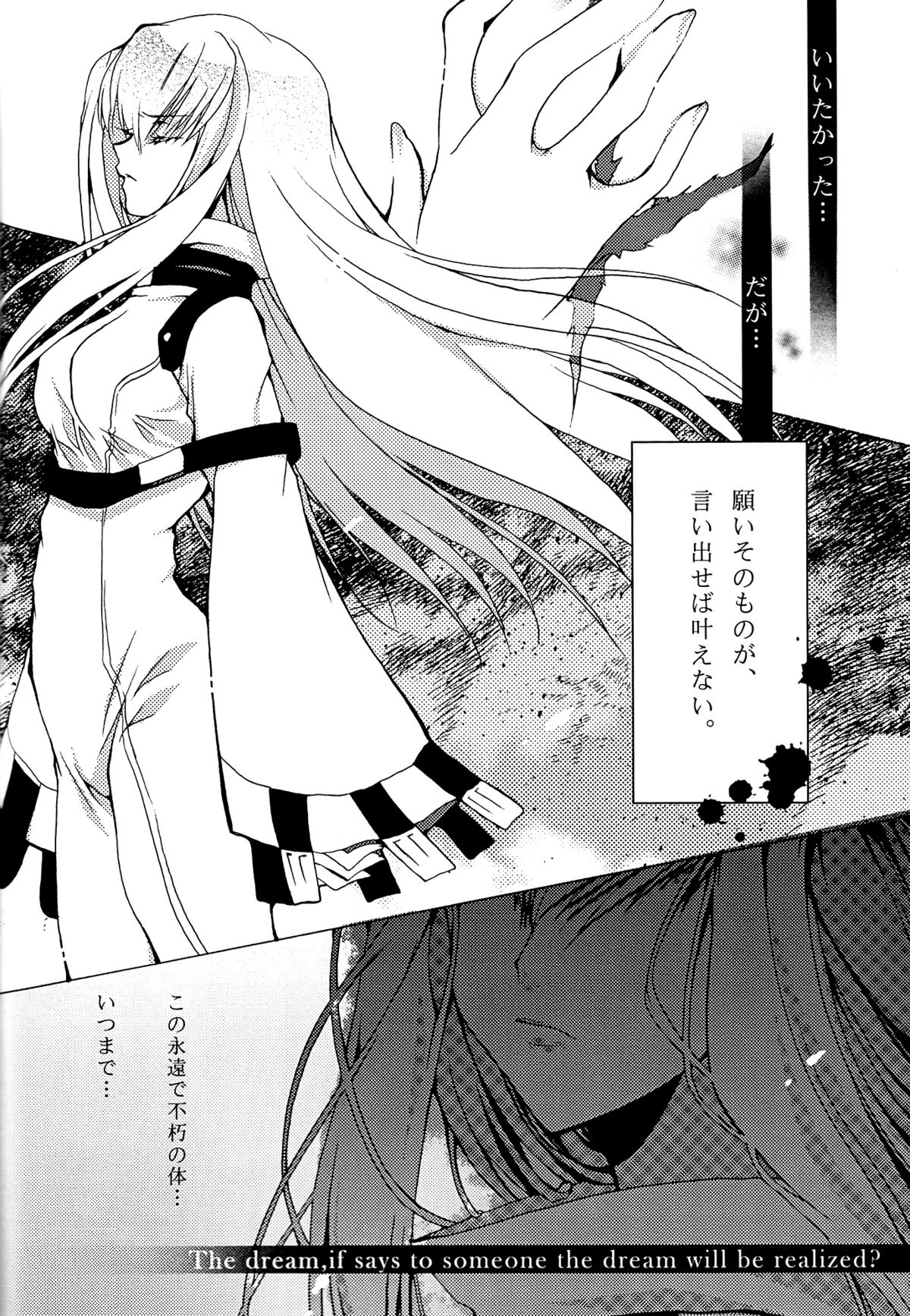 Pink Noise page 6 full