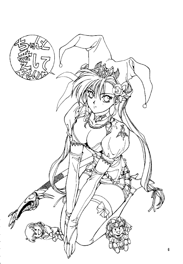 -ERROR- page 5 full