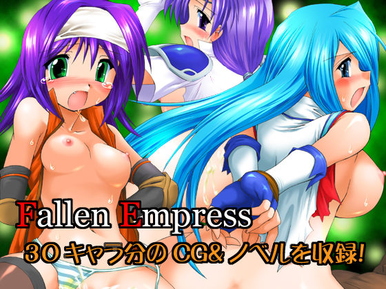 Fallen Empress page 1 full