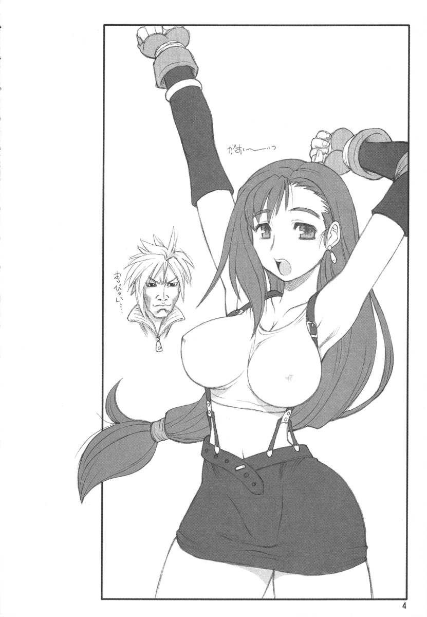 Refresh Machine  Futa page 3 full