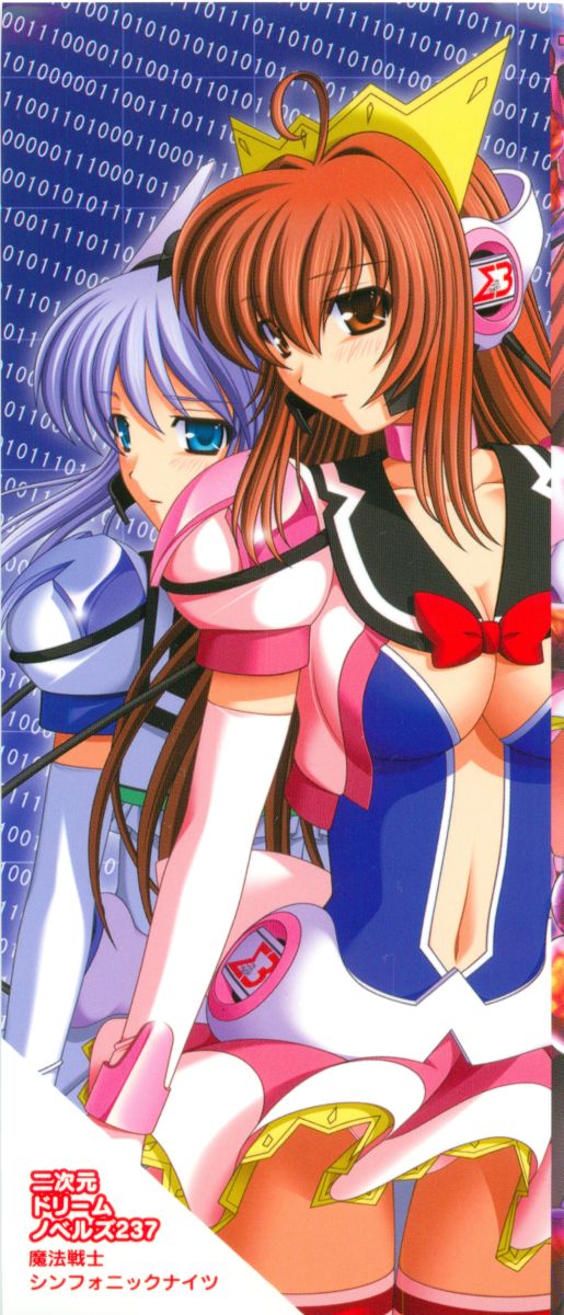 Mahou Senshi Symphonic Knights page 2 full