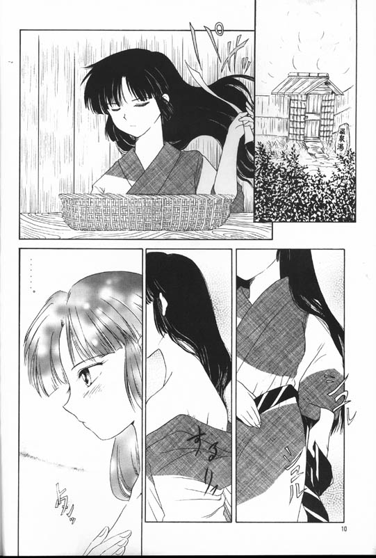Sengoku Renbo Emaki 2 page 8 full