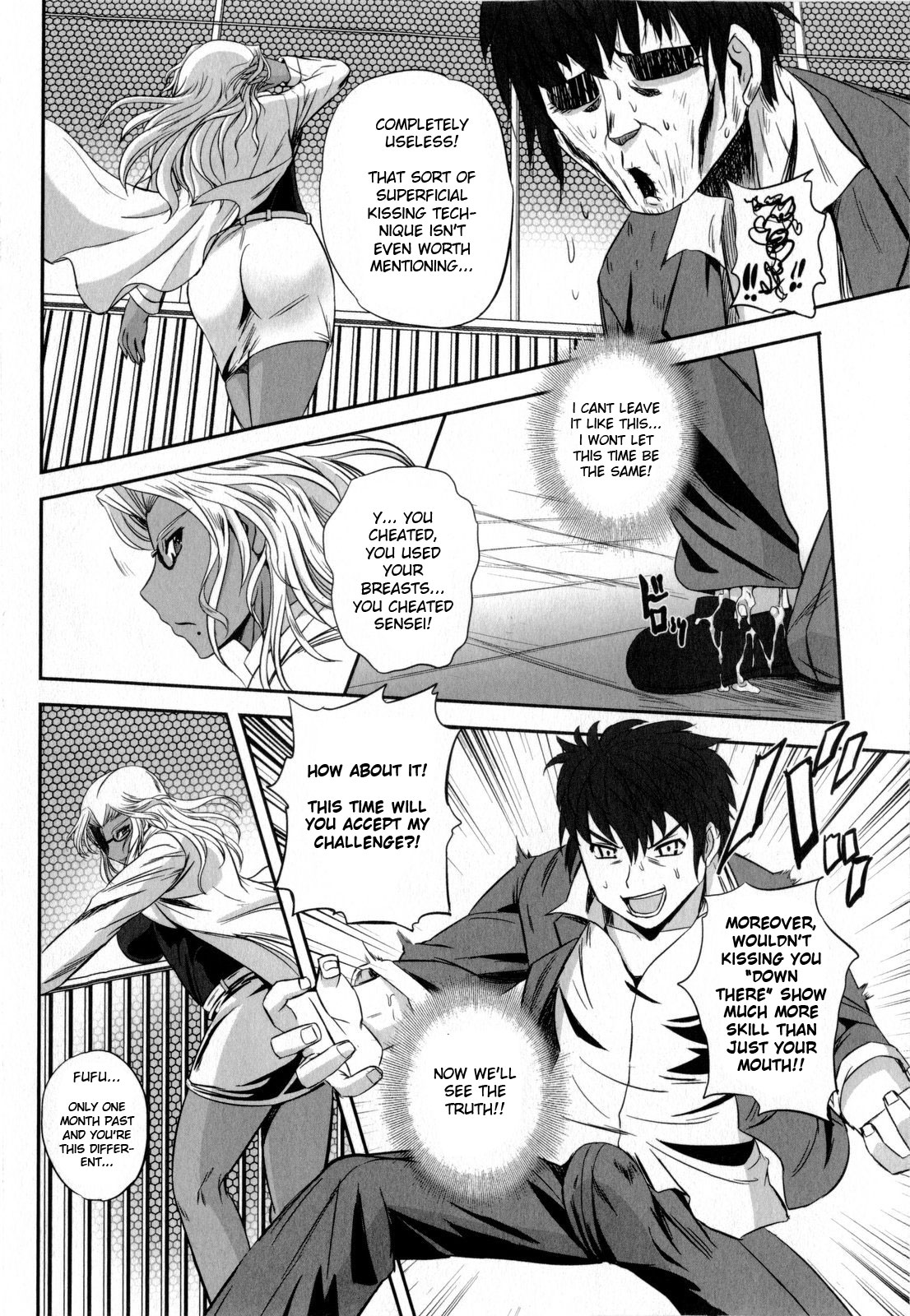 How to Kiss? page 10 full