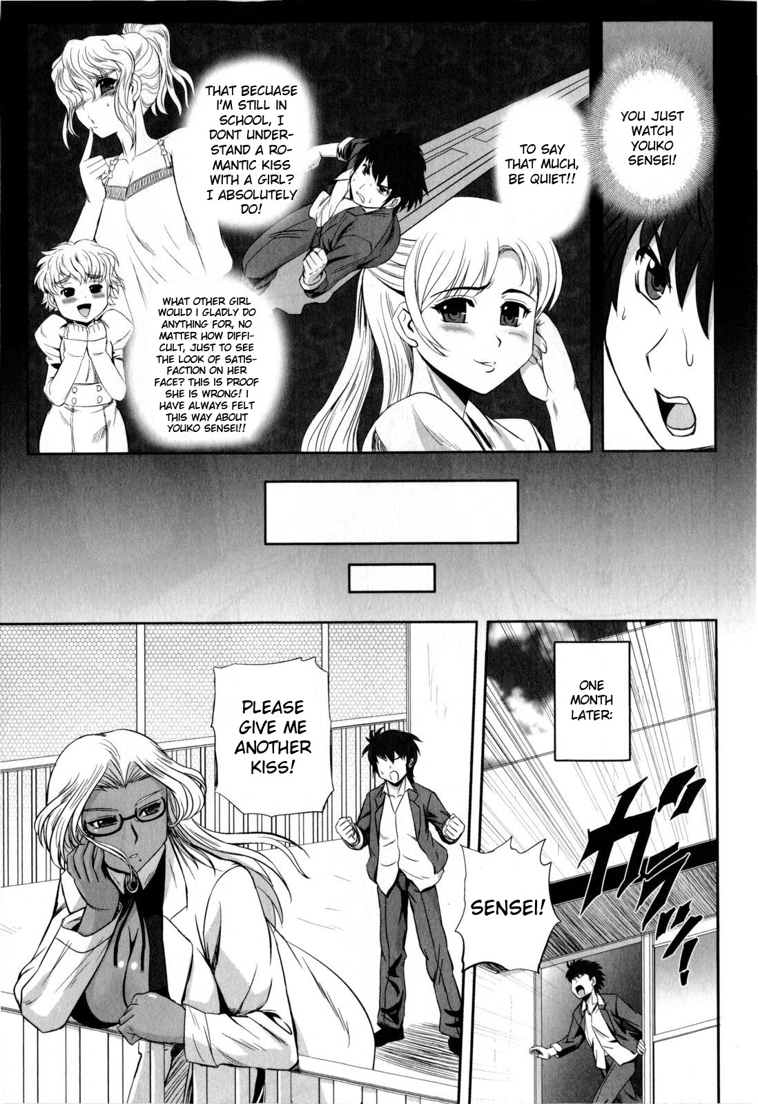 How to Kiss? page 3 full