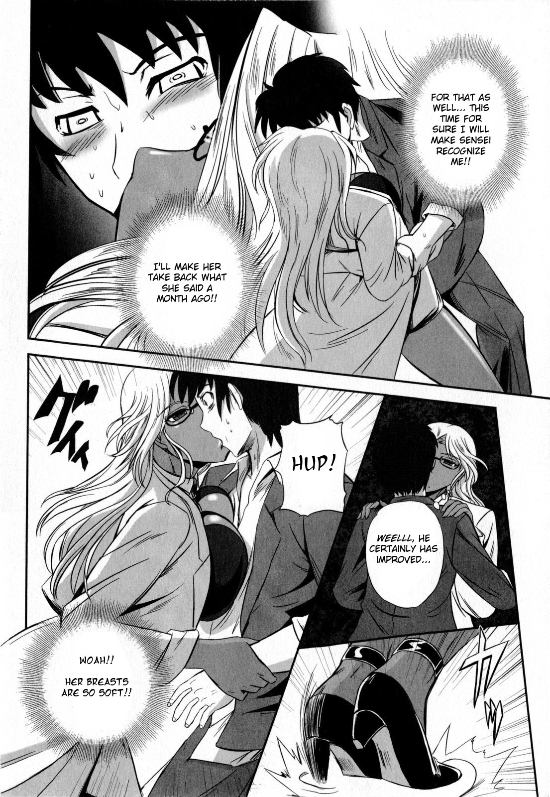 How to Kiss? page 8 full