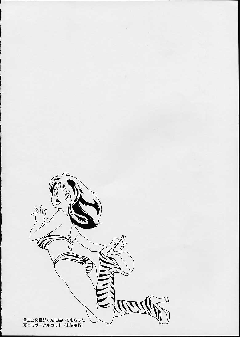 no star : basic champions page 2 full