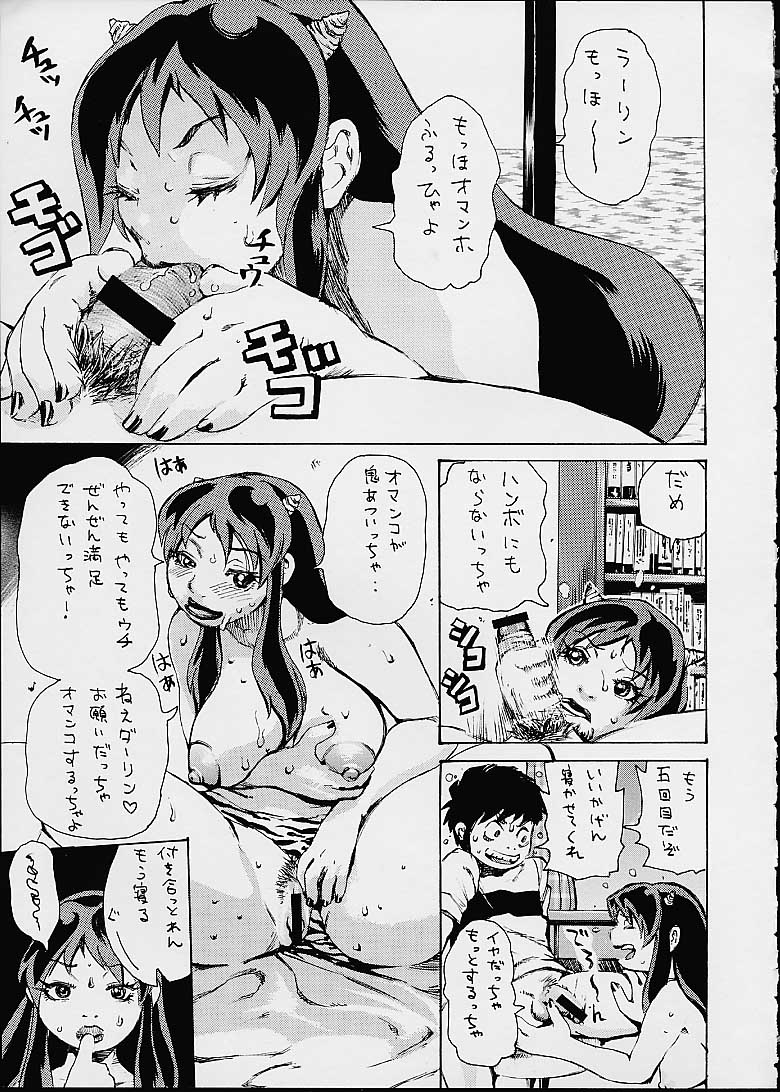 no star : basic champions page 3 full
