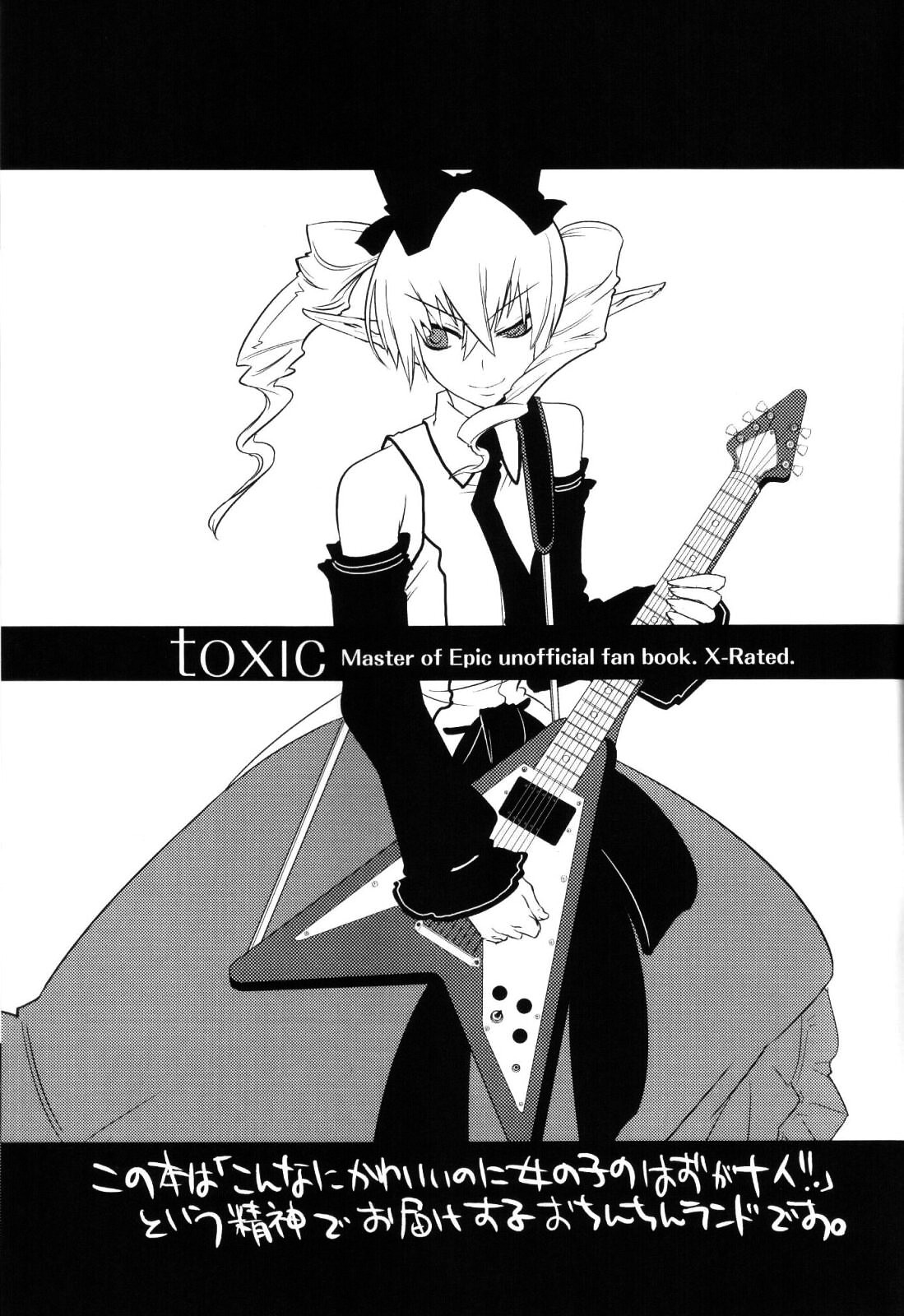 Toxic page 2 full