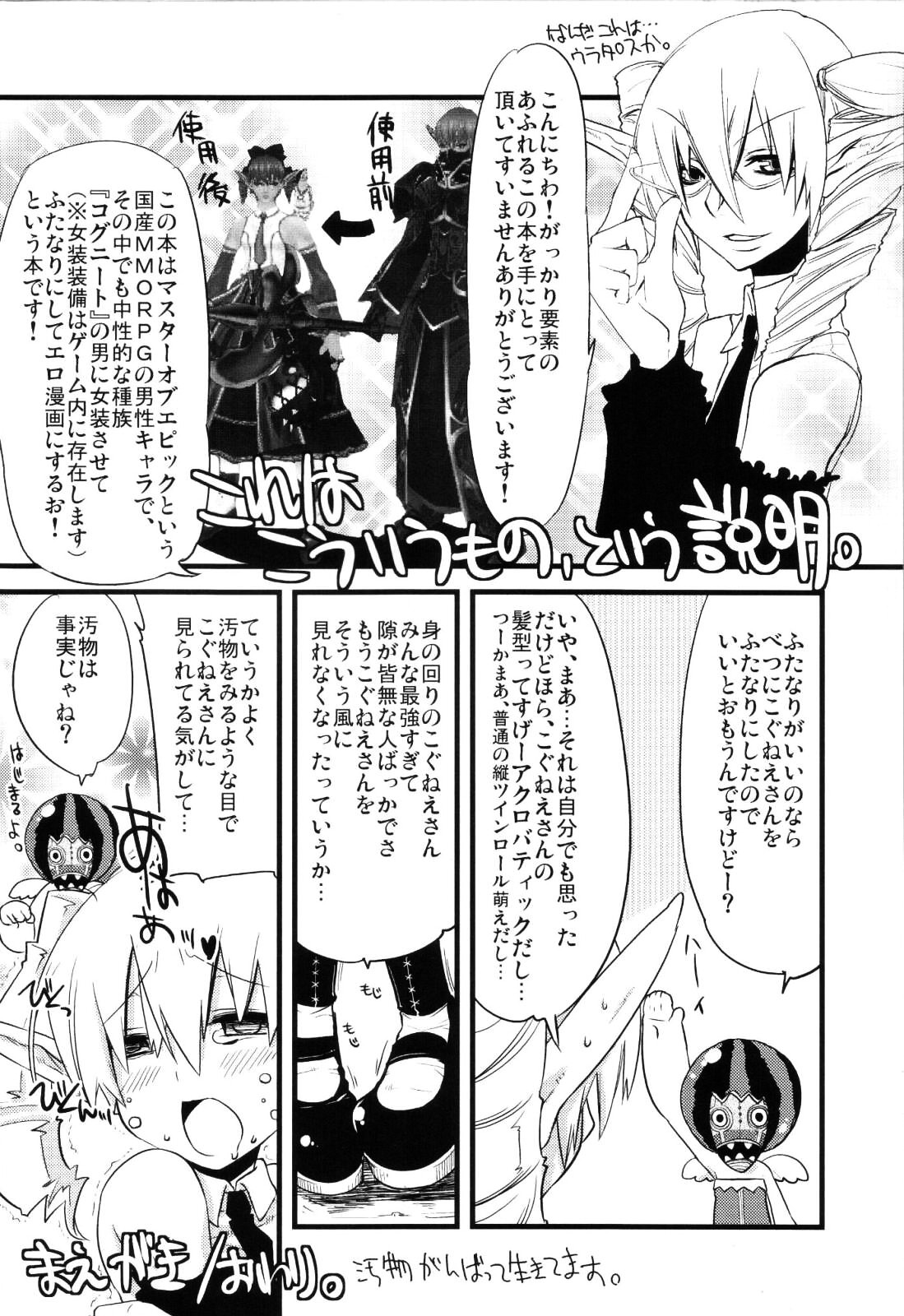 Toxic page 3 full