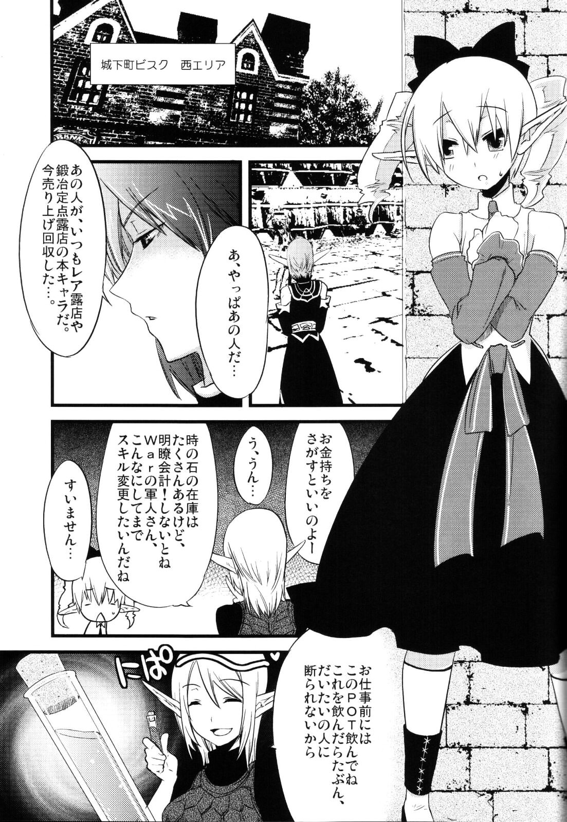 Toxic page 4 full