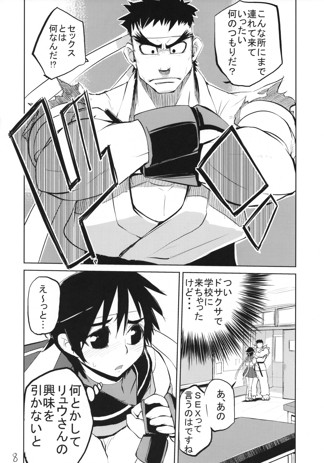 200% ZERO. page 7 full