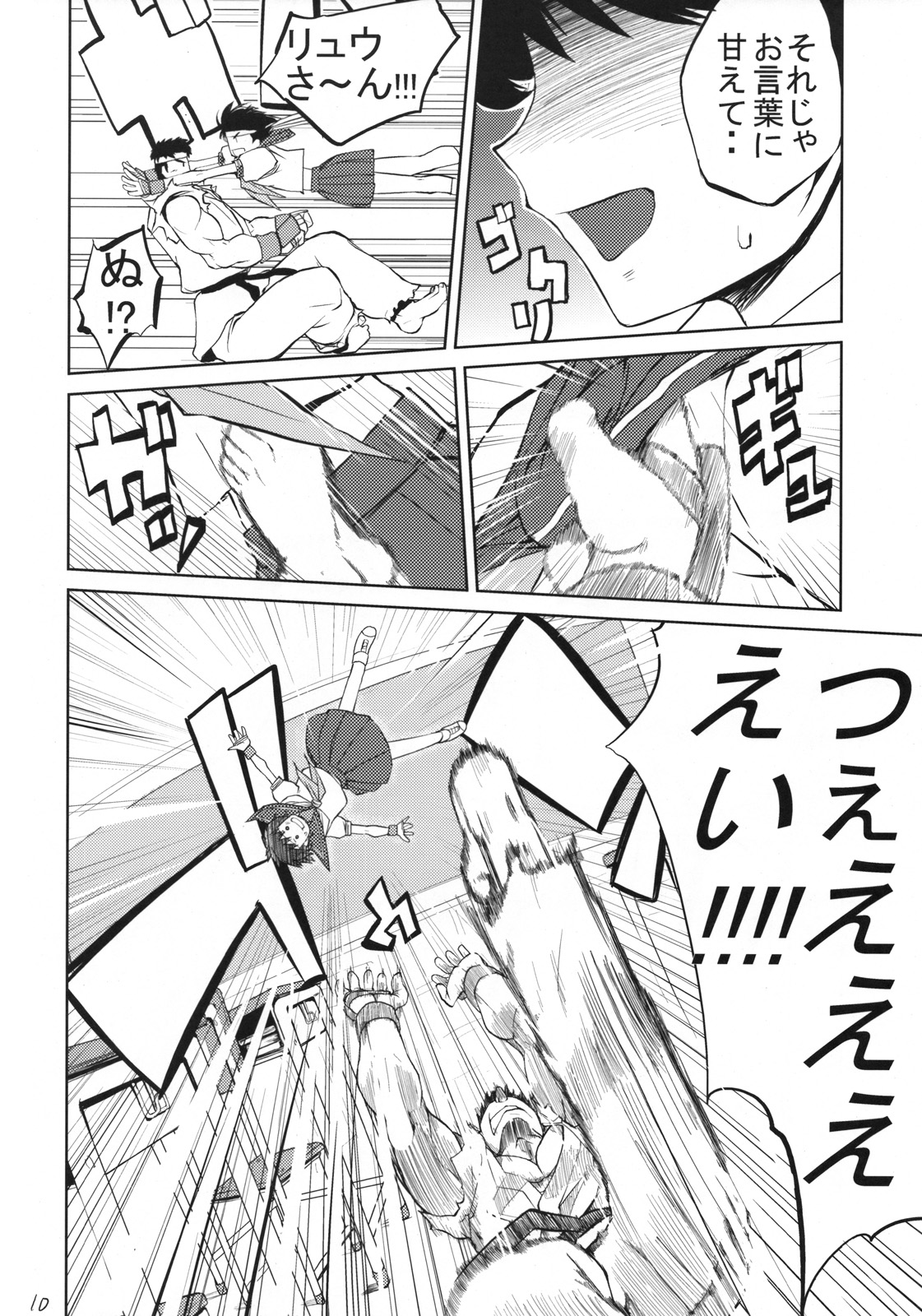 200% ZERO. page 9 full